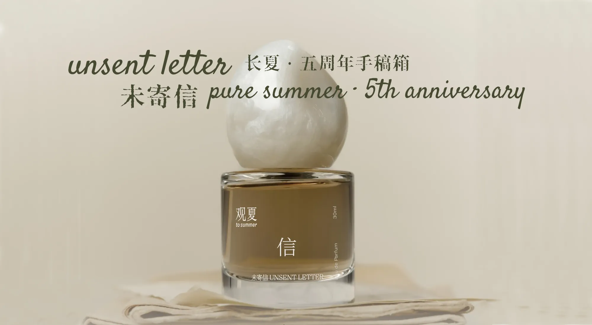 Scented Rituals of Pure Tranquility