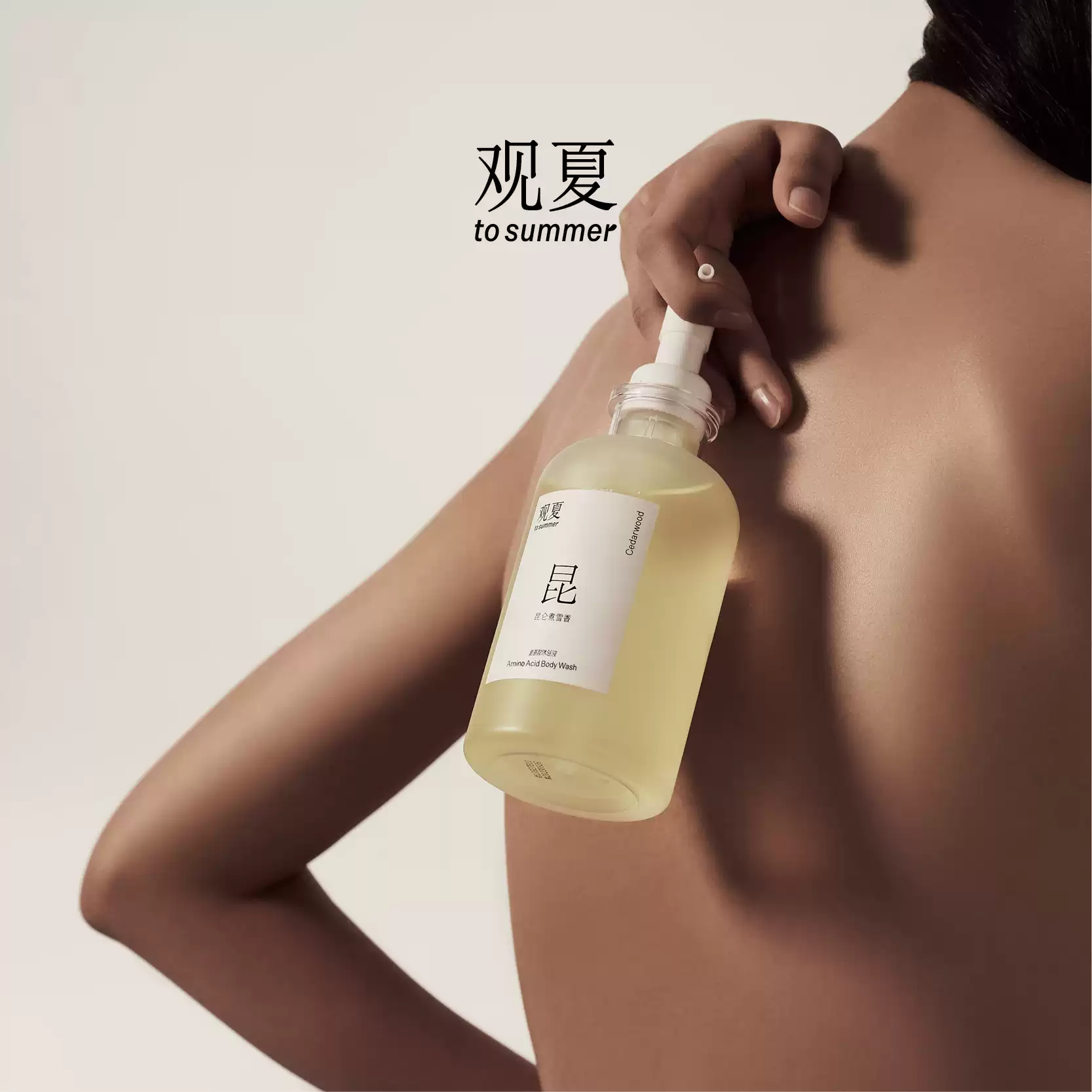 AMINO ACID BODY WASH 350ML - Image 3