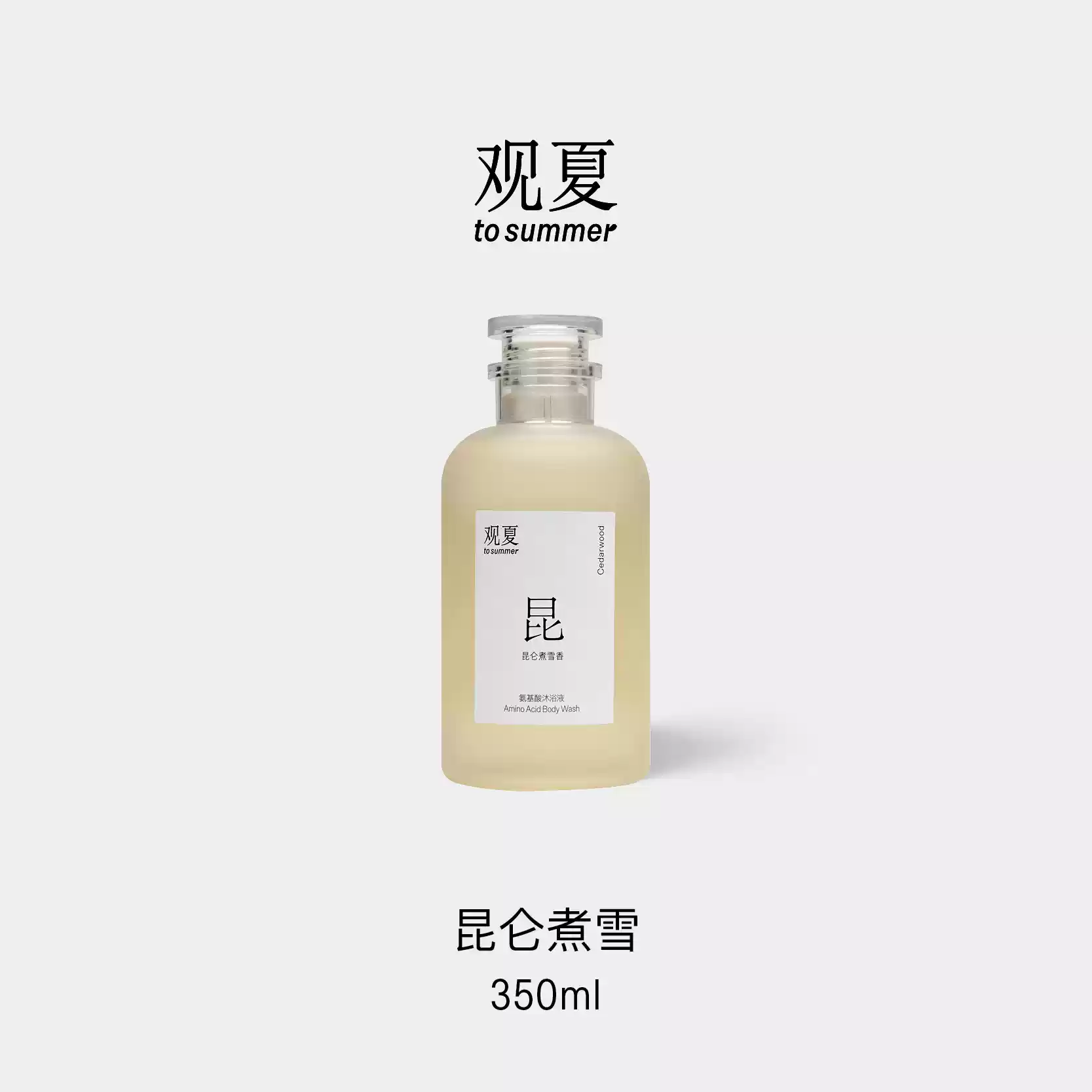 AMINO ACID BODY WASH 350ML - Image 6