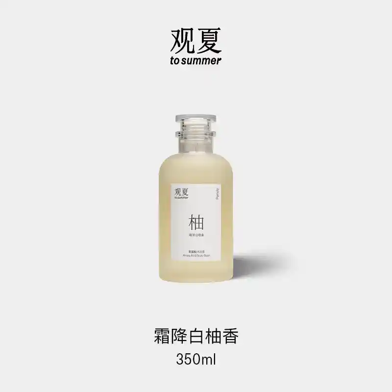 AMINO ACID BODY WASH 350ML - Image 7