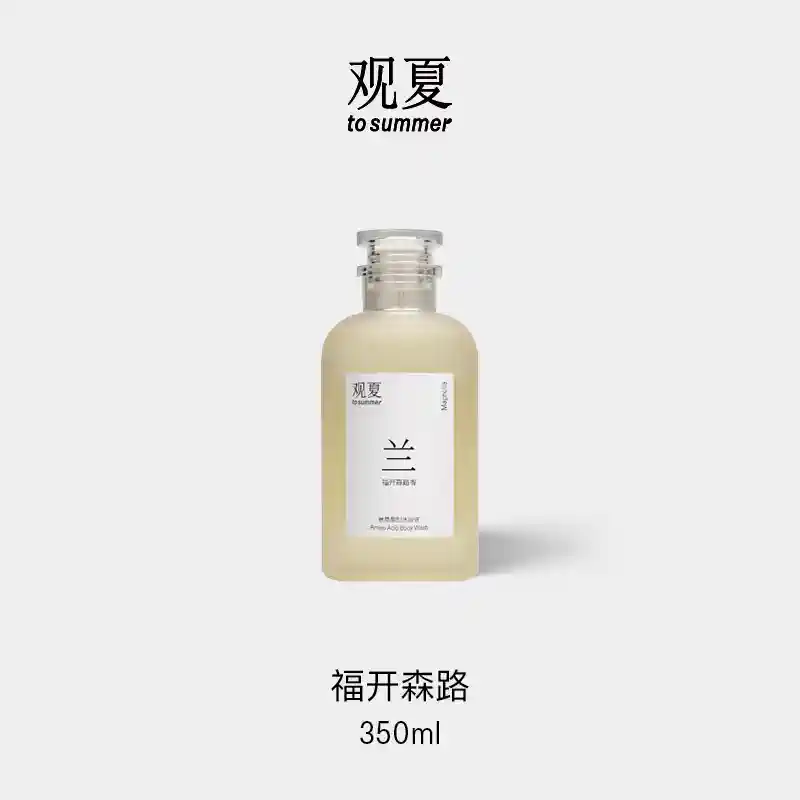 AMINO ACID BODY WASH 350ML - Image 8