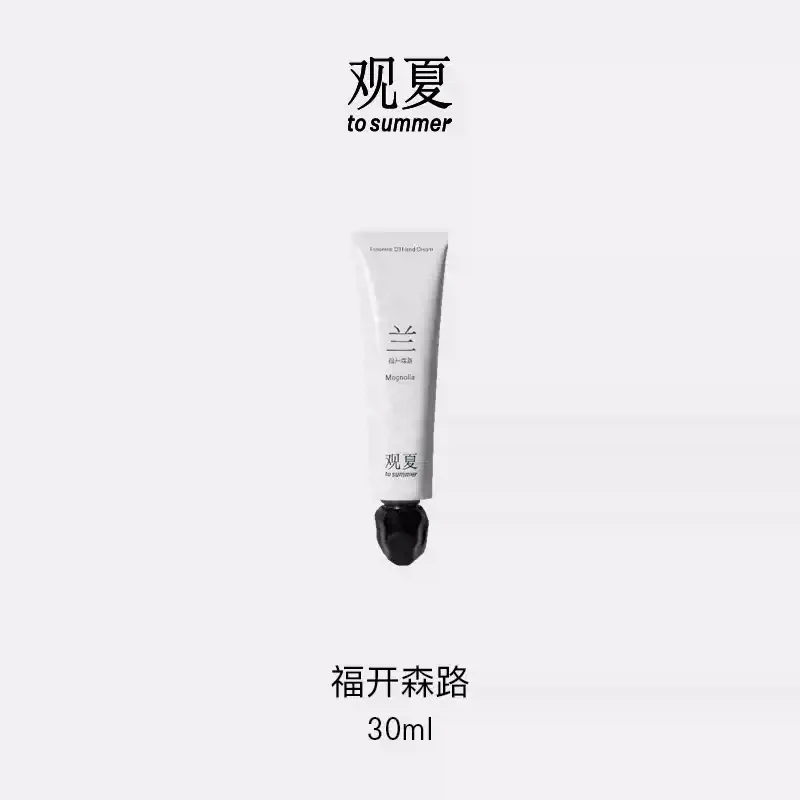 ESSENTIAL OIL HAND CREAM 30ML - Image 10