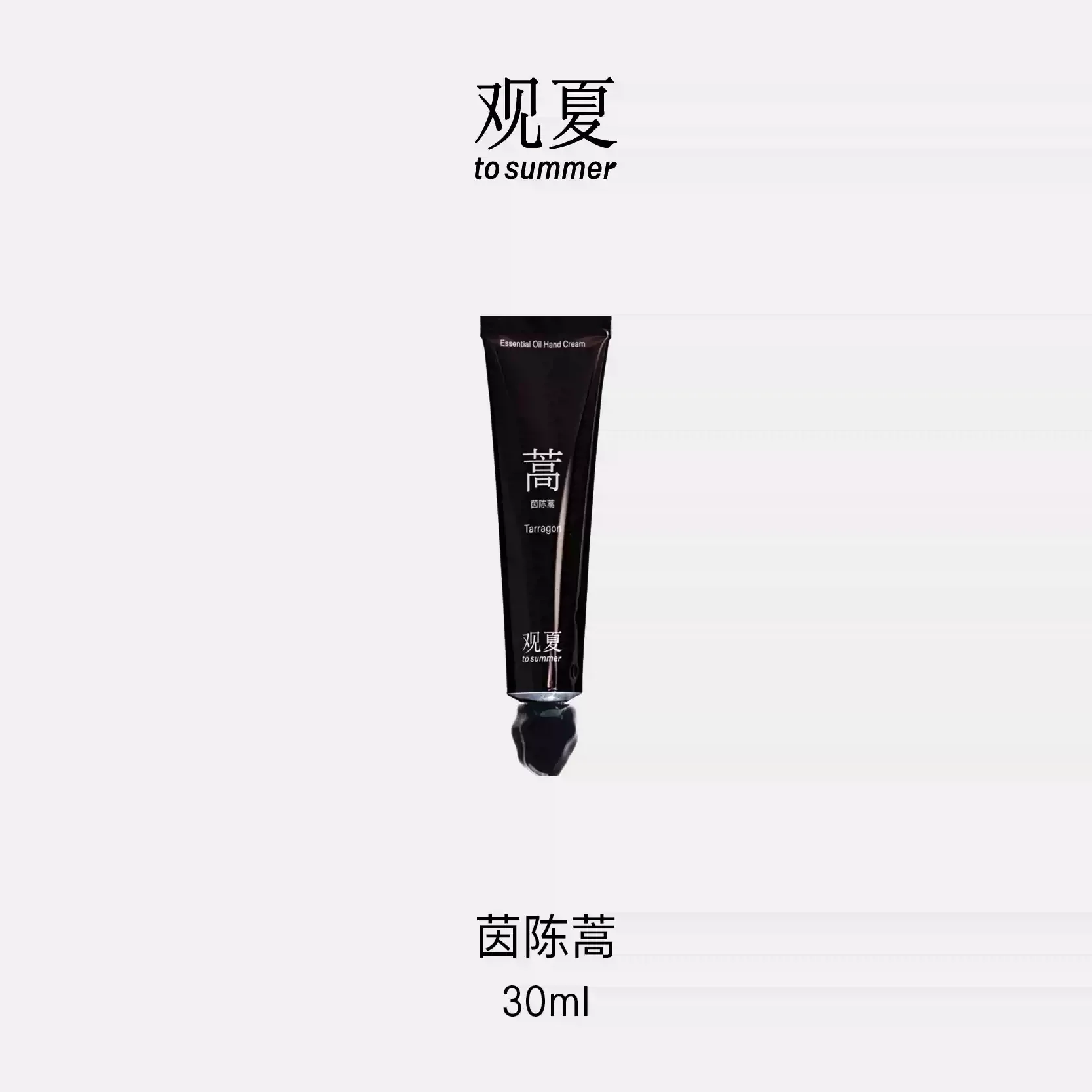 ESSENTIAL OIL HAND CREAM 30ML - Image 11