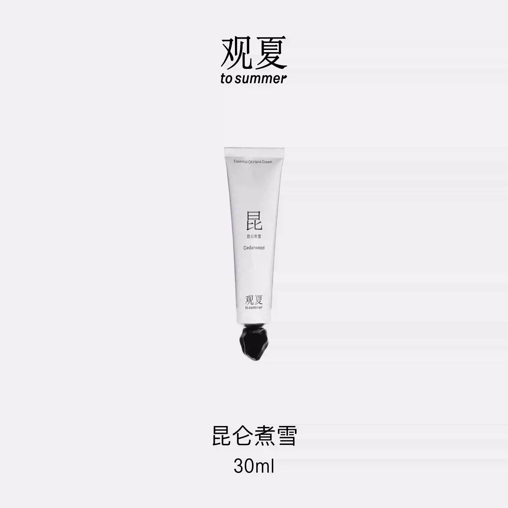 ESSENTIAL OIL HAND CREAM 30ML - Image 6
