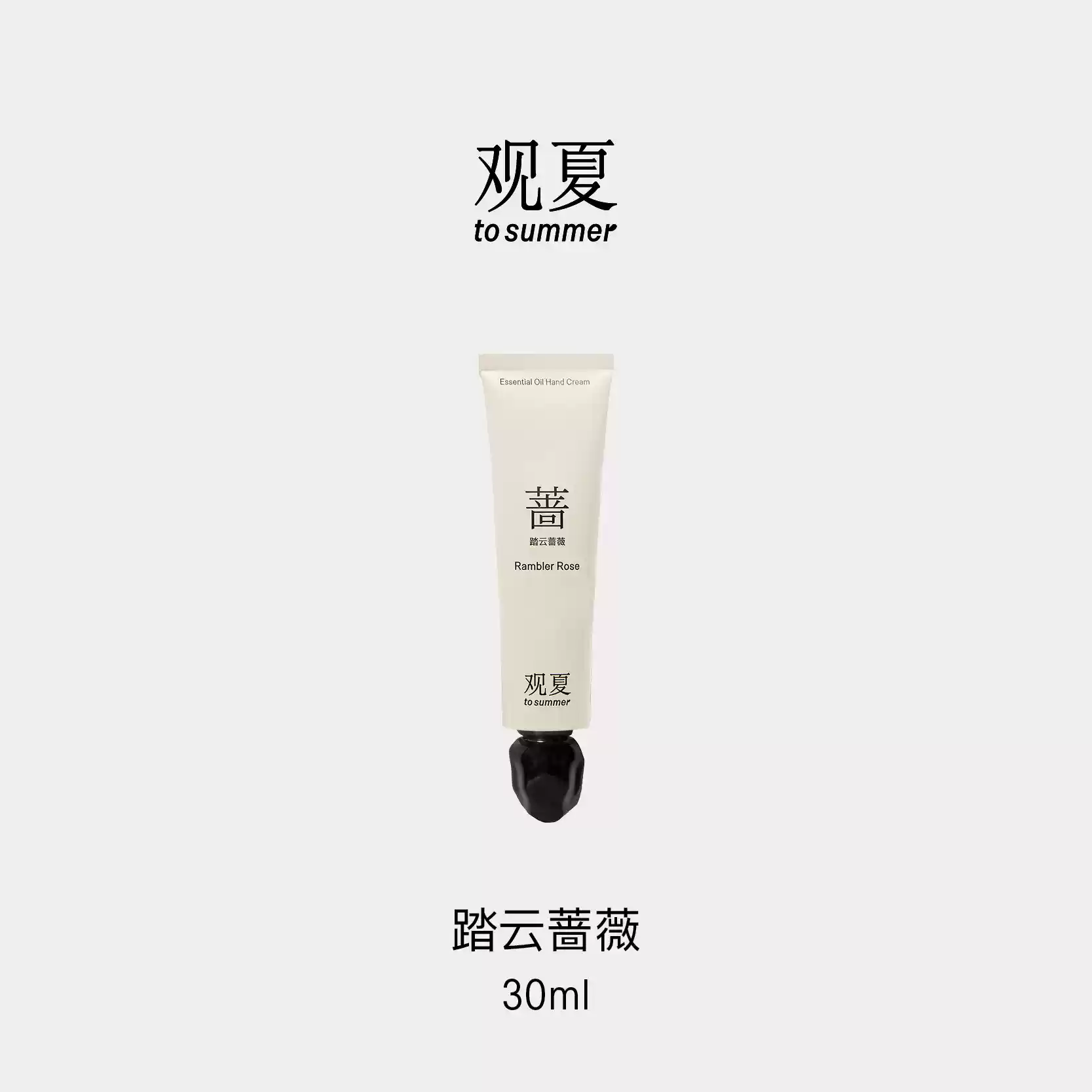 ESSENTIAL OIL HAND CREAM 30ML - Image 7