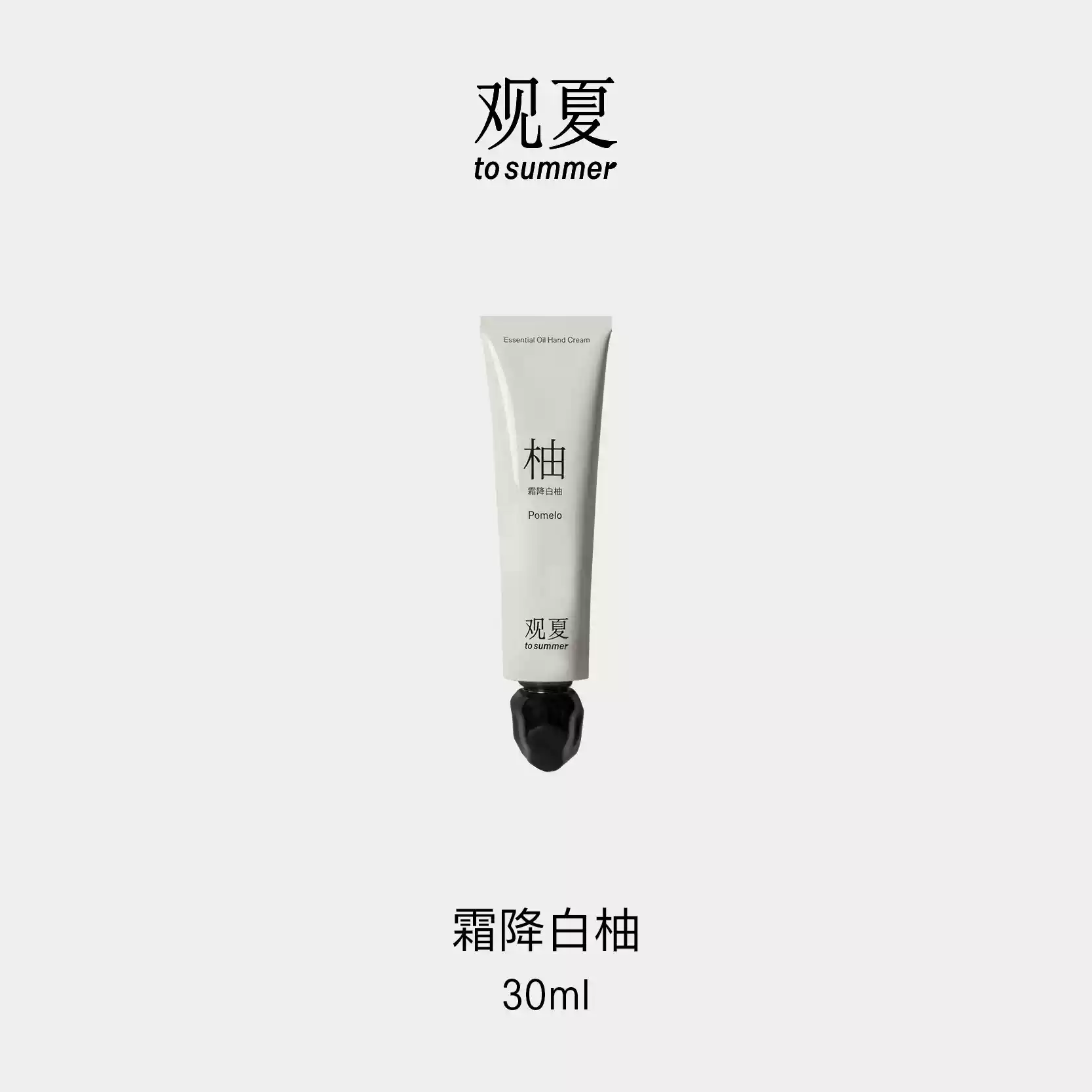 ESSENTIAL OIL HAND CREAM 30ML - Image 9