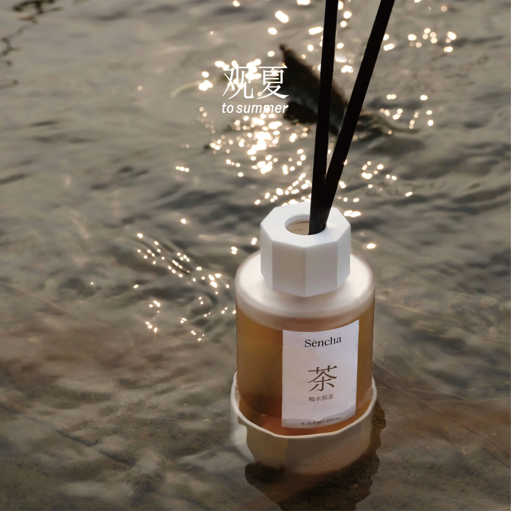 CEDARWOOD REED DIFFUSER 200ML - Image 2