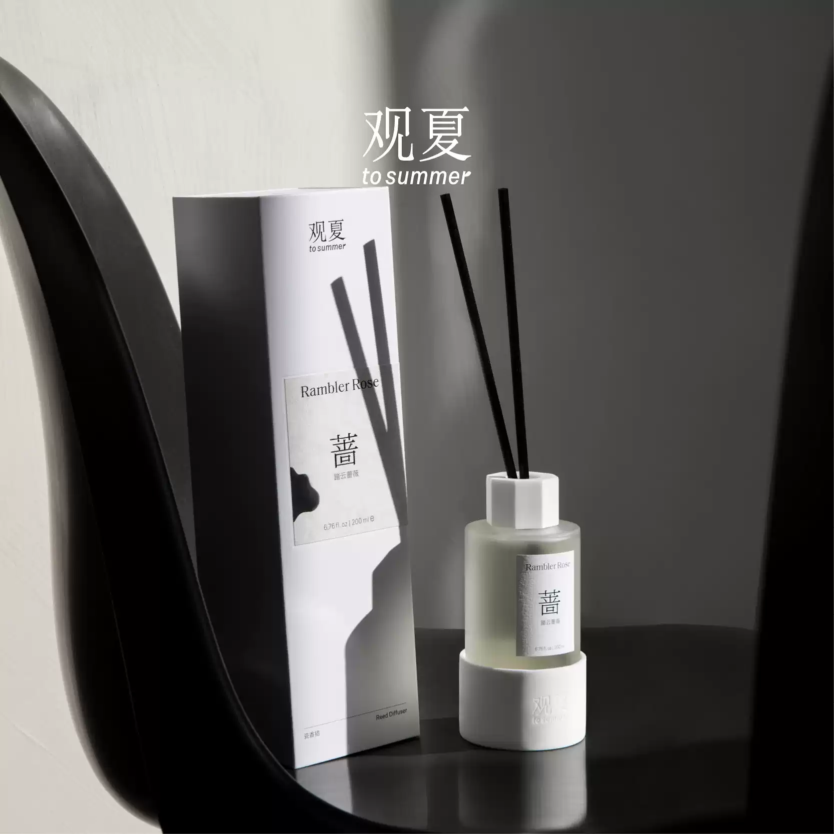 CEDARWOOD REED DIFFUSER 200ML - Image 5