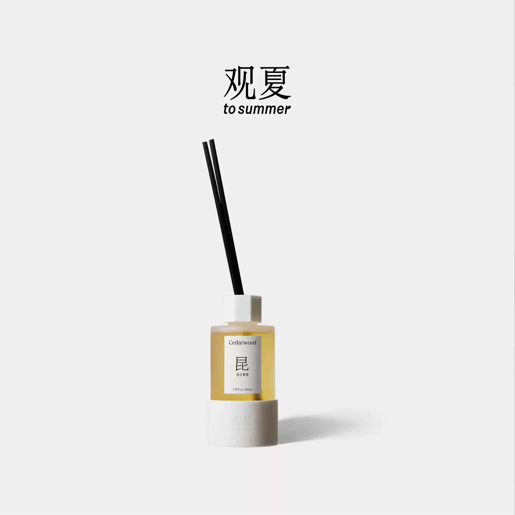 CEDARWOOD REED DIFFUSER 200ML