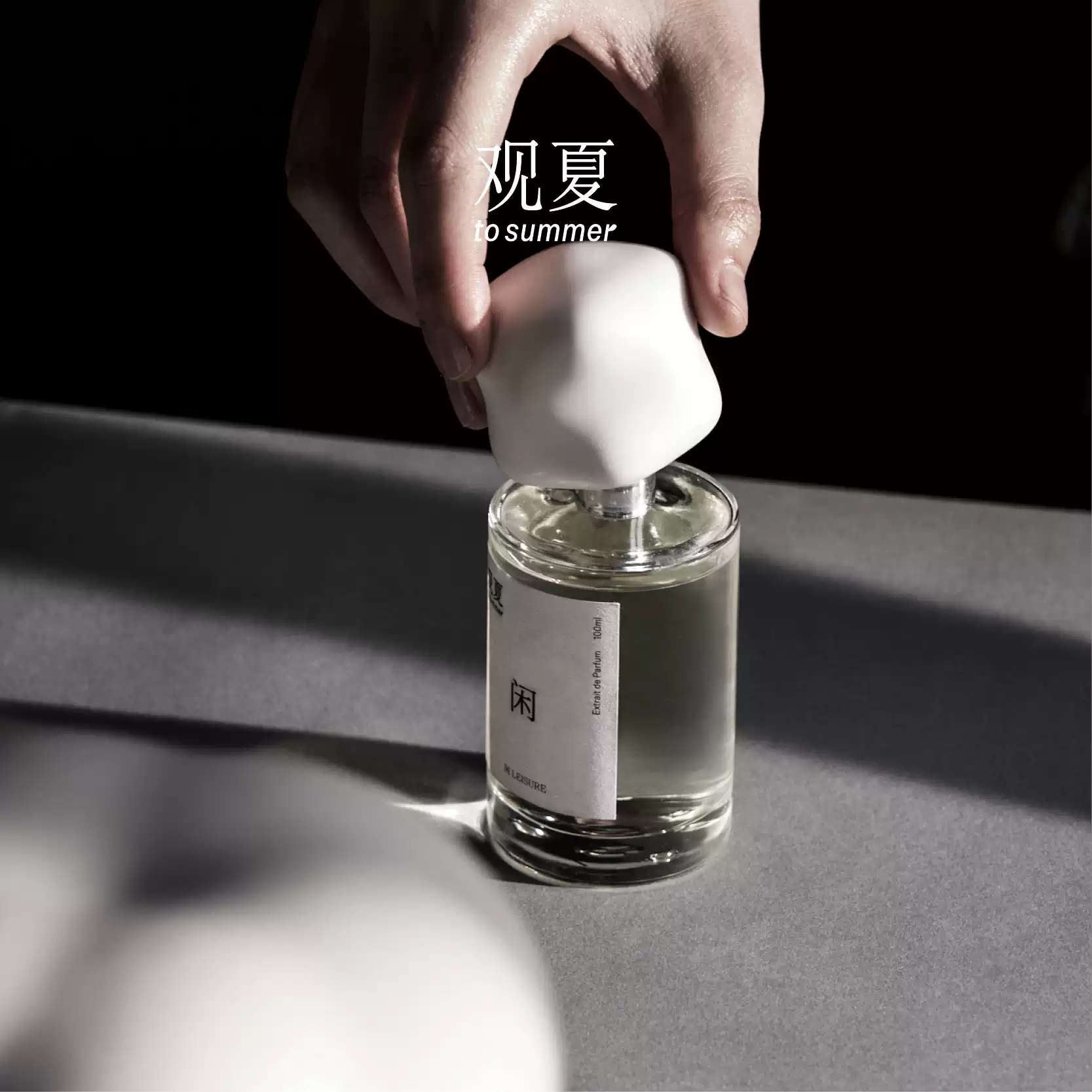 LEISURE PERFUME - Image 3