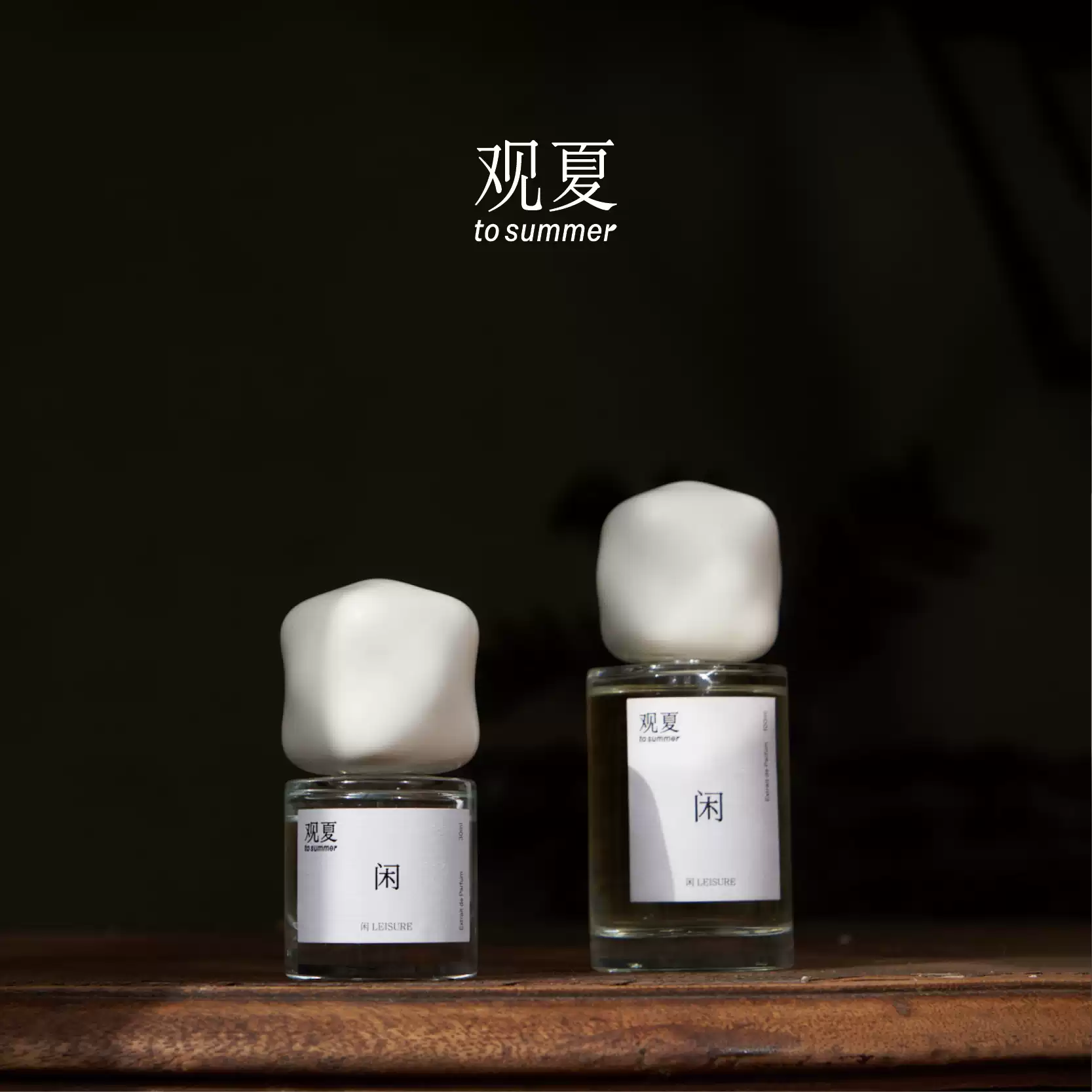 LEISURE PERFUME - Image 4