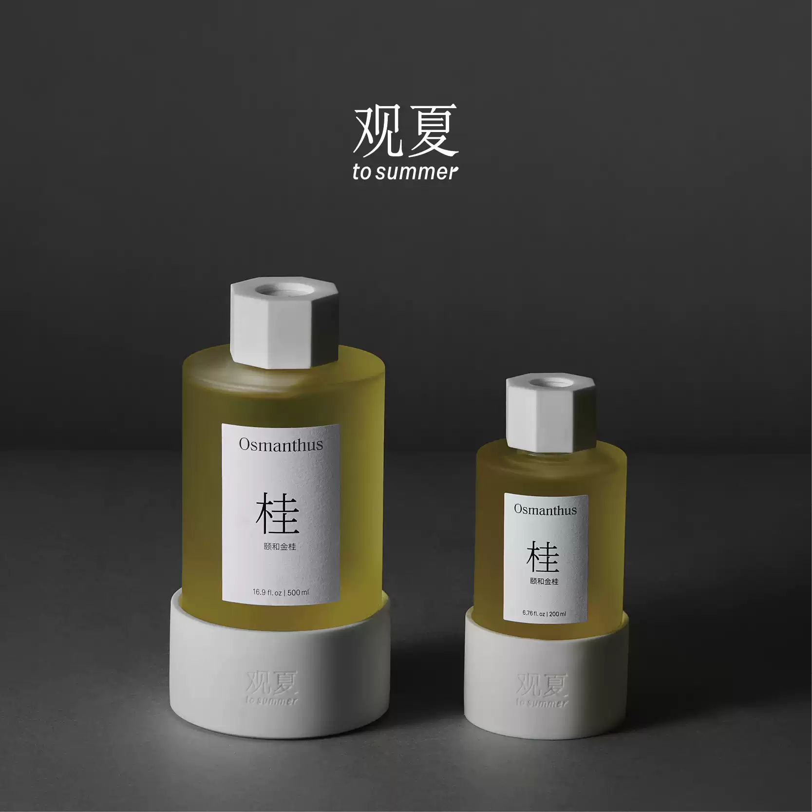 SENCHA REED DIFFUSER 200ML - Image 2