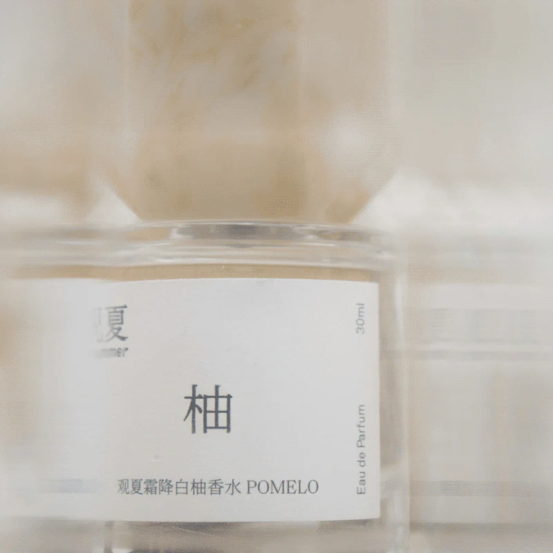 POMELO PERFUME - Image 5