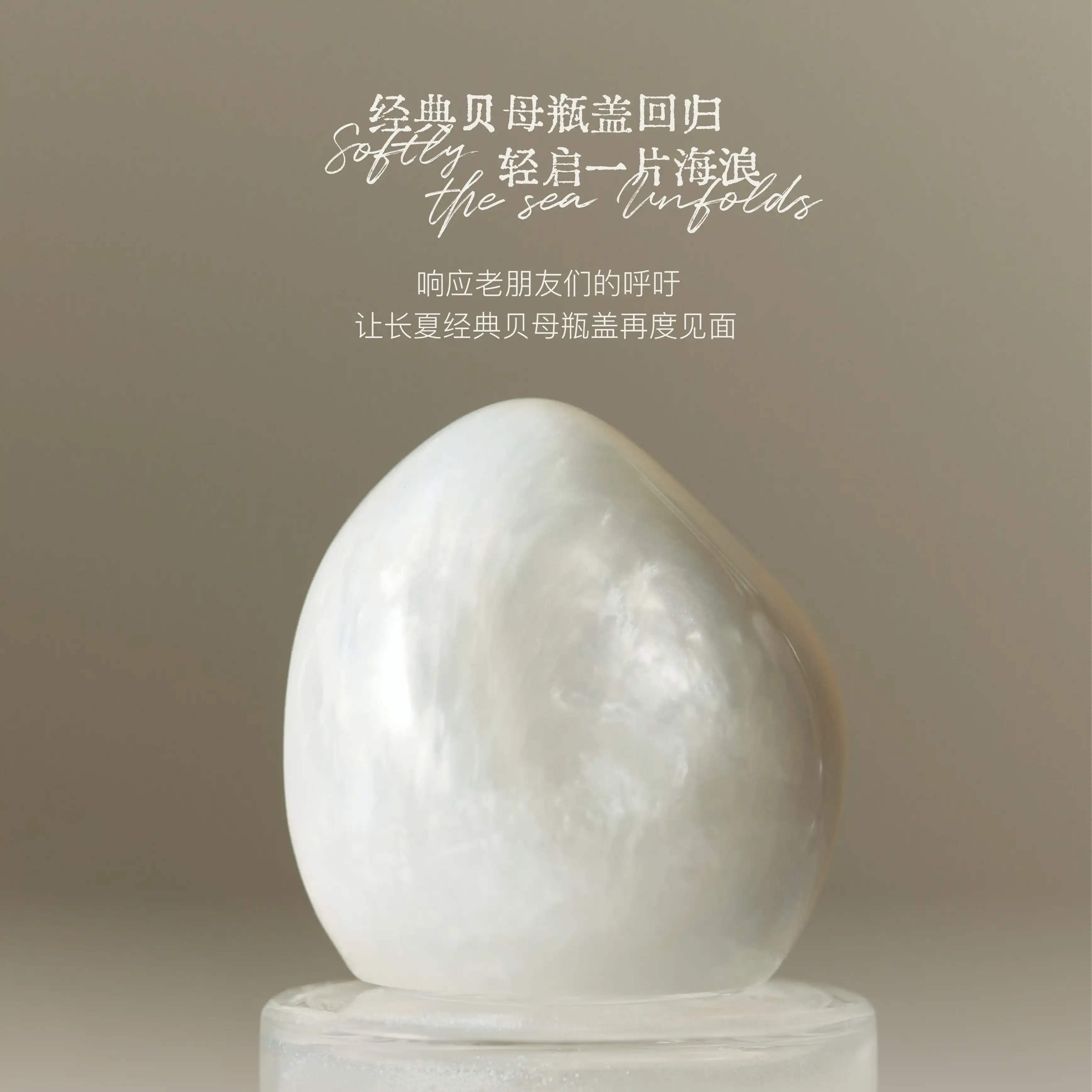 【NEW】SEASIDE PERFUME - pure summer 5th anniversary - Image 3