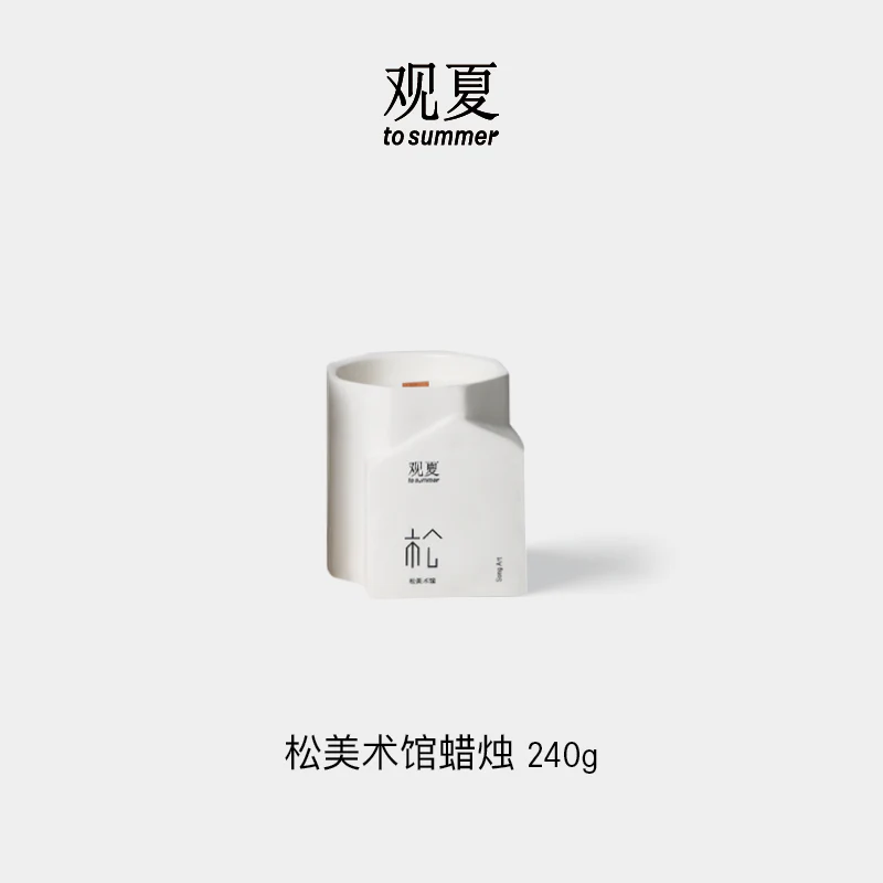 SONG ART SPECIAL EDITION：PERFUME & CANDLE - Image 5