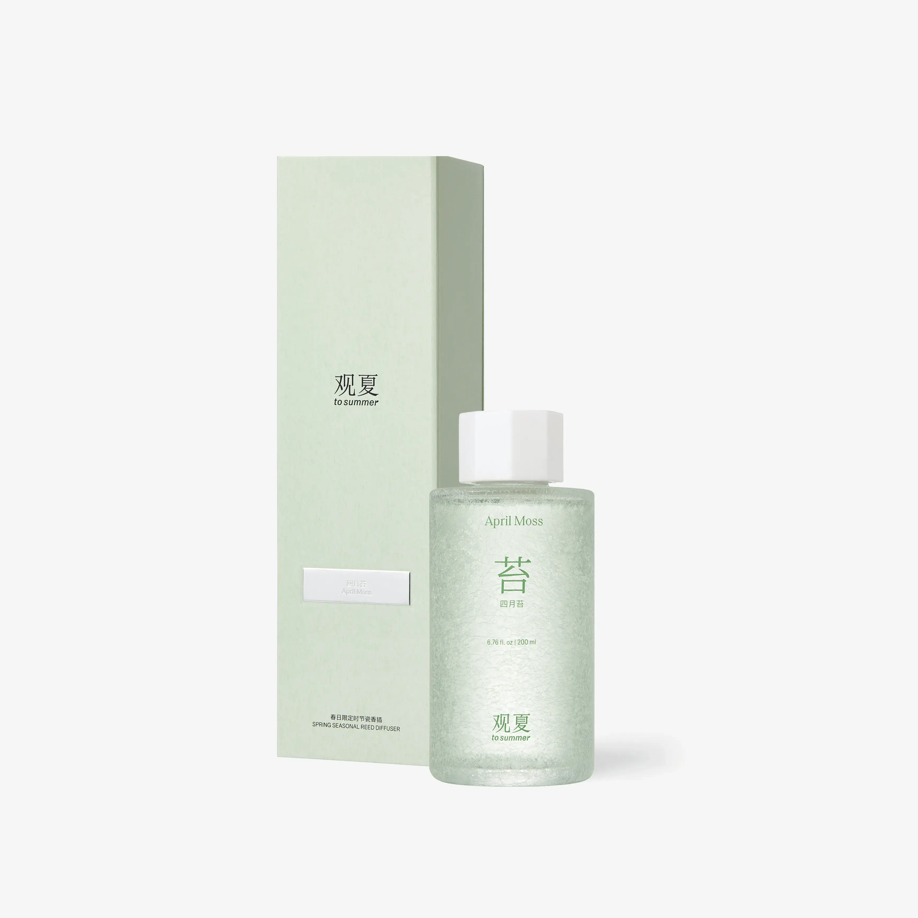 【NEW】TAKE A BREATH REED DIFFUSER 200ML - Image 4