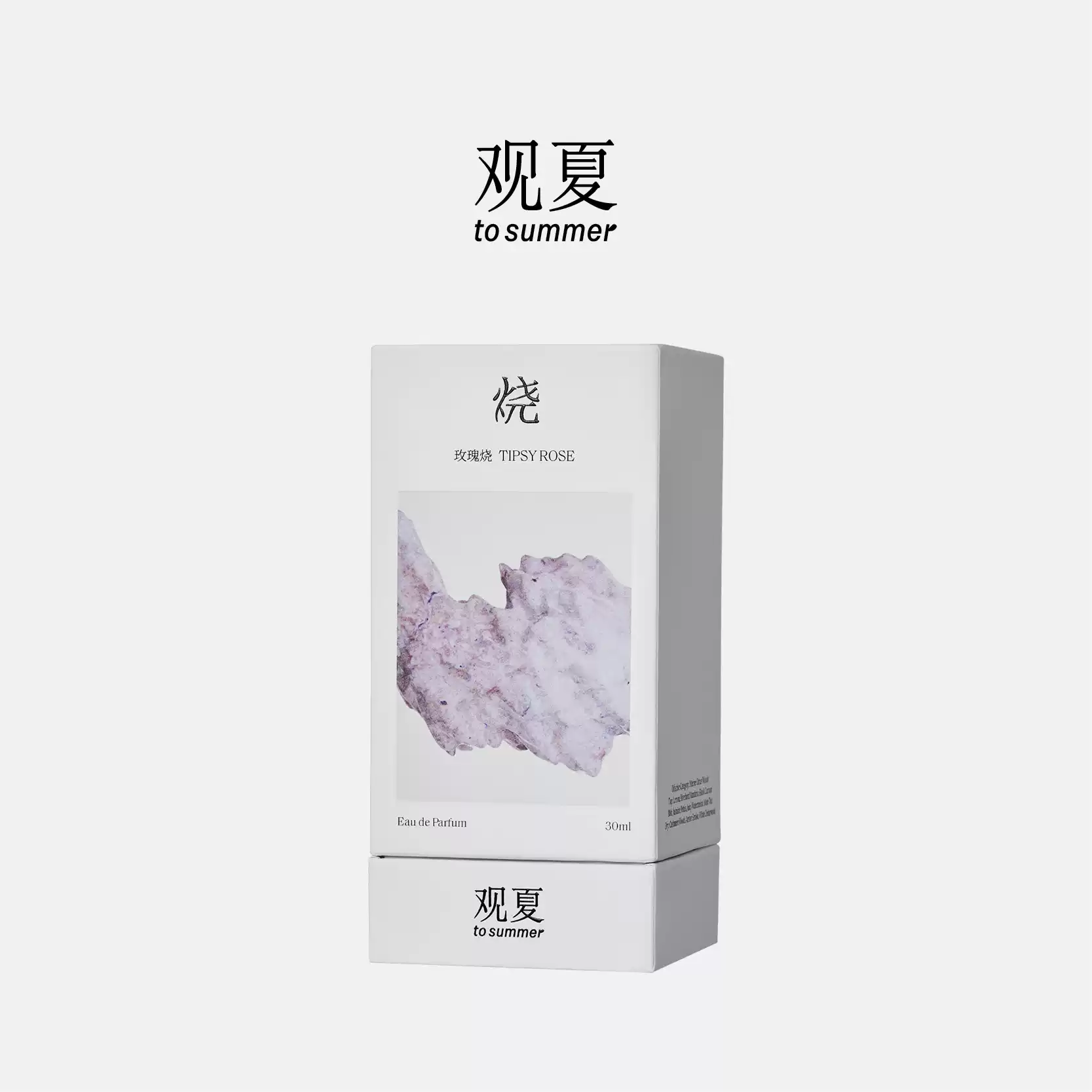 TIPSY ROSE PERFUME - Image 4