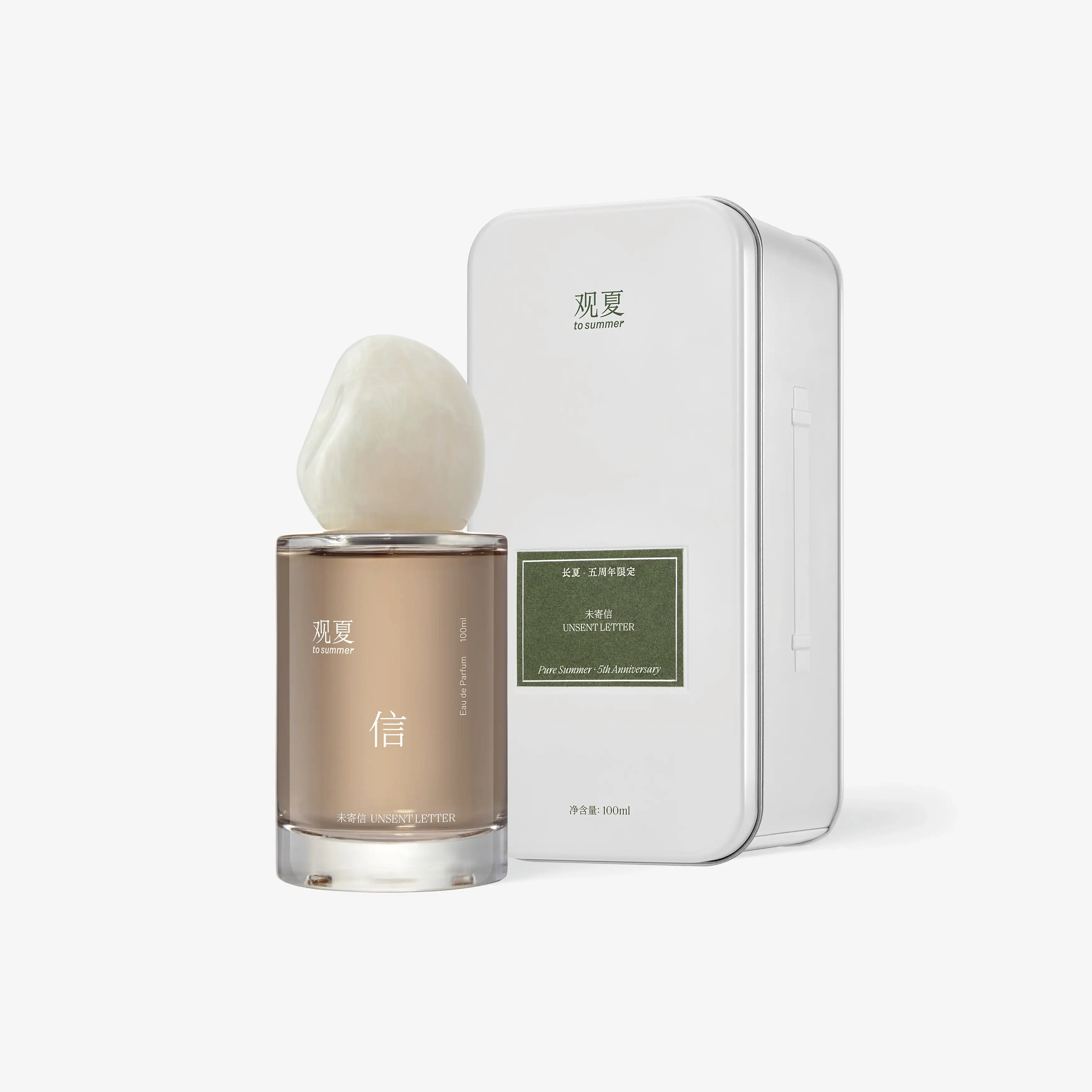 【NEW】UNSENT LETTER PERFUME - pure summer 5th anniversary - Image 7