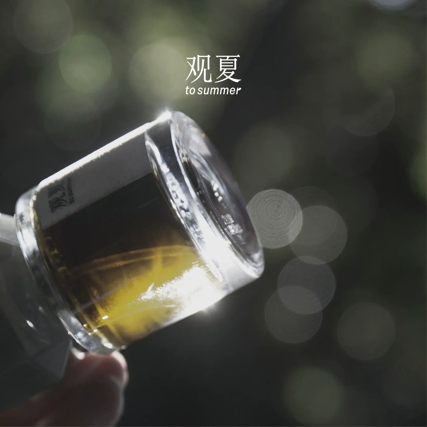 VOID PERFUME - Image 3