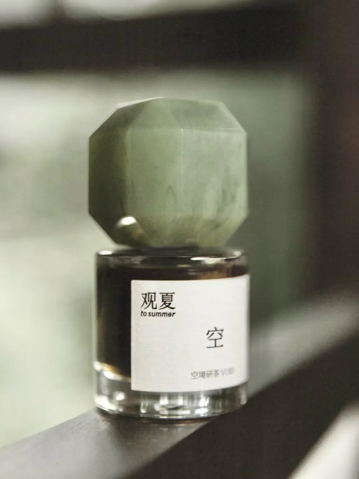 VOID PERFUME - Image 4