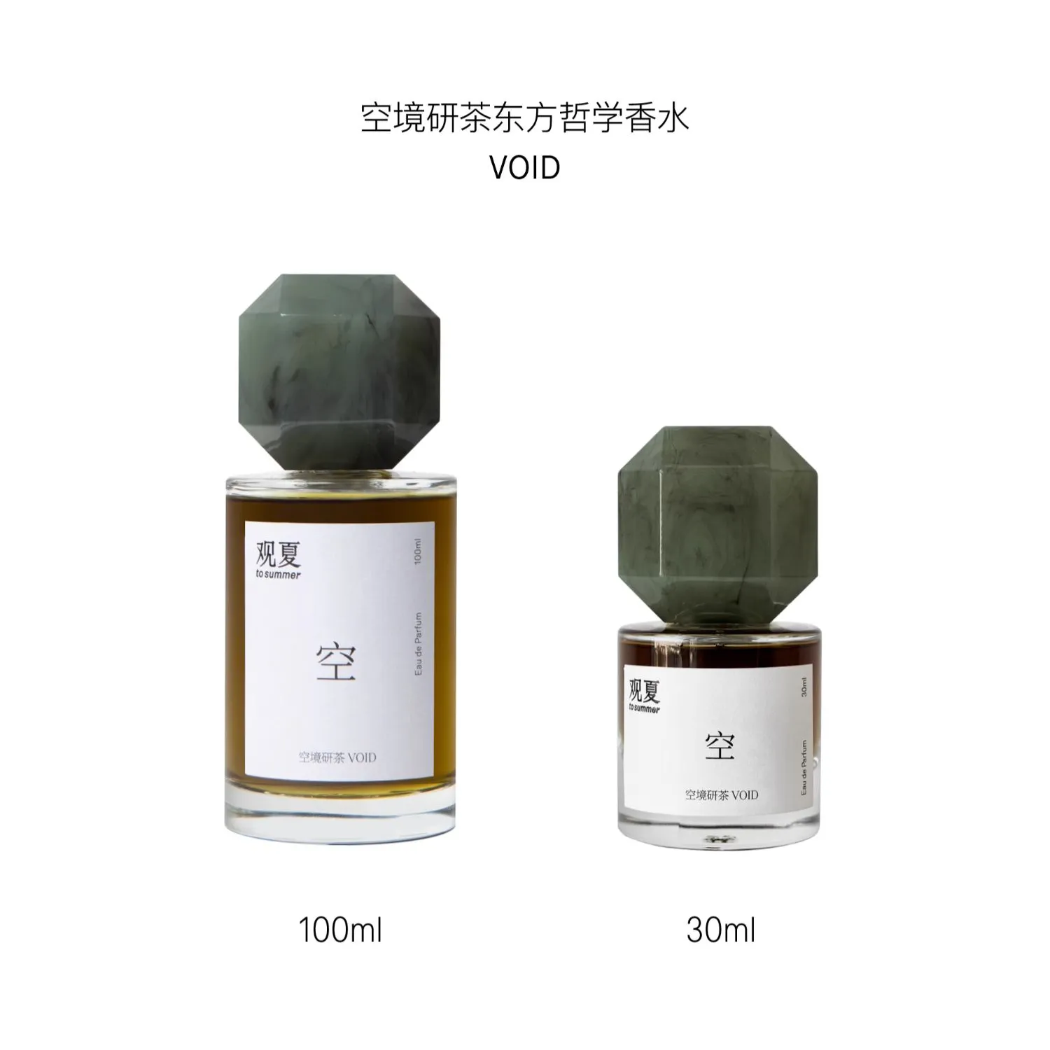 VOID PERFUME - Image 7